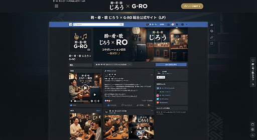 Facebook