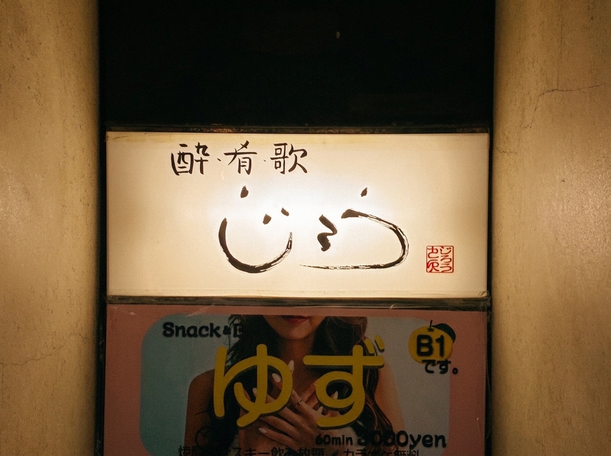 店内の写真 4