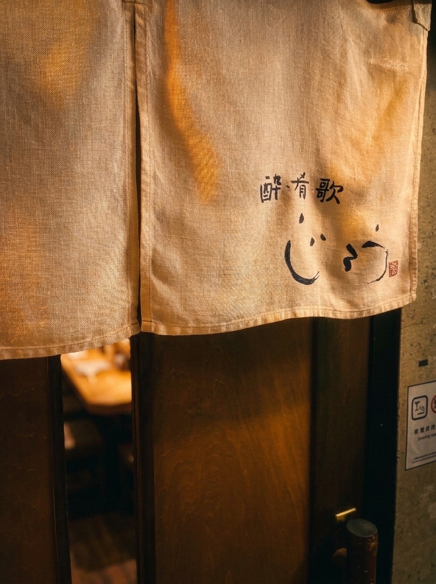 店内の写真 10