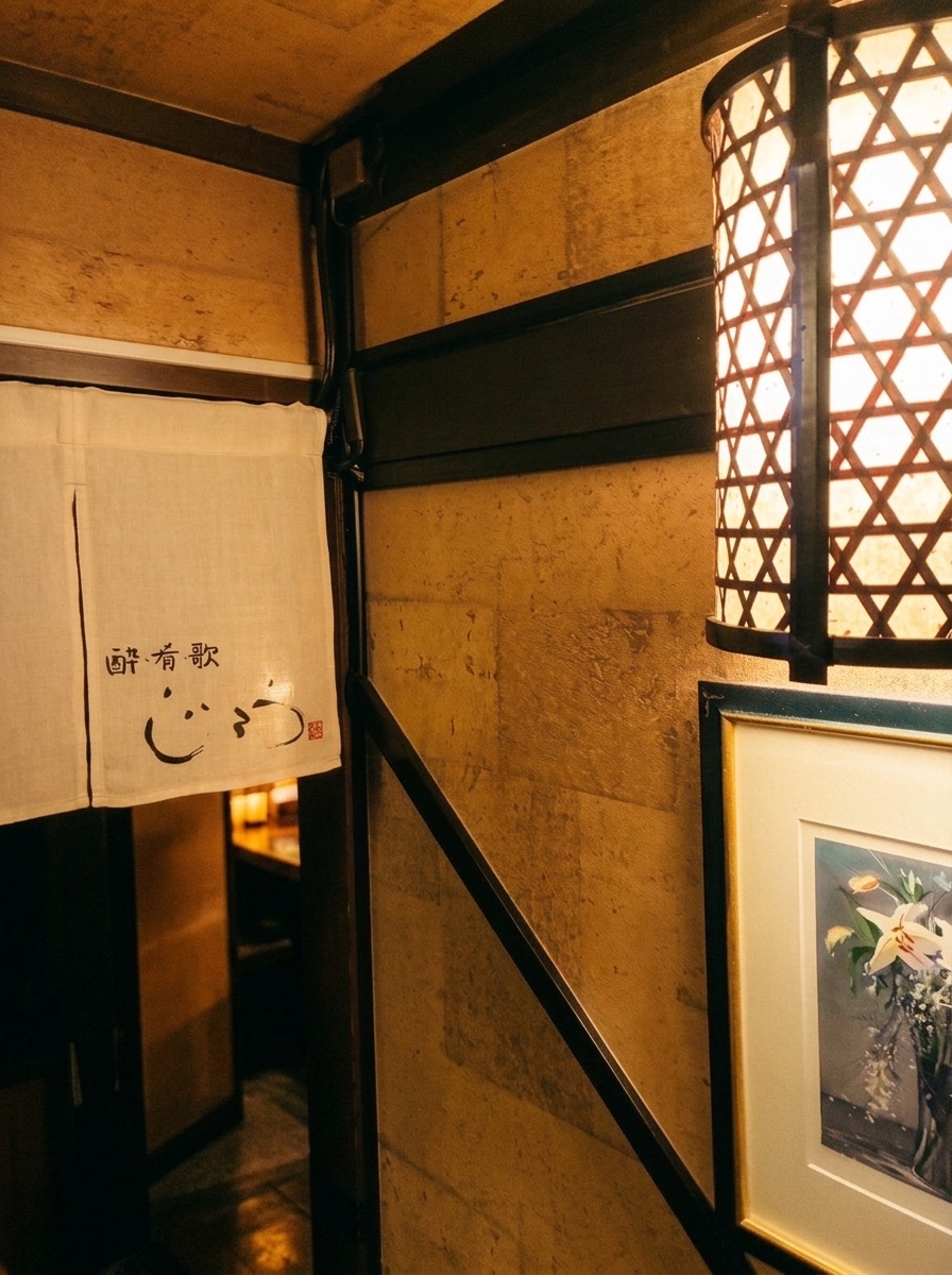 店内の写真 11